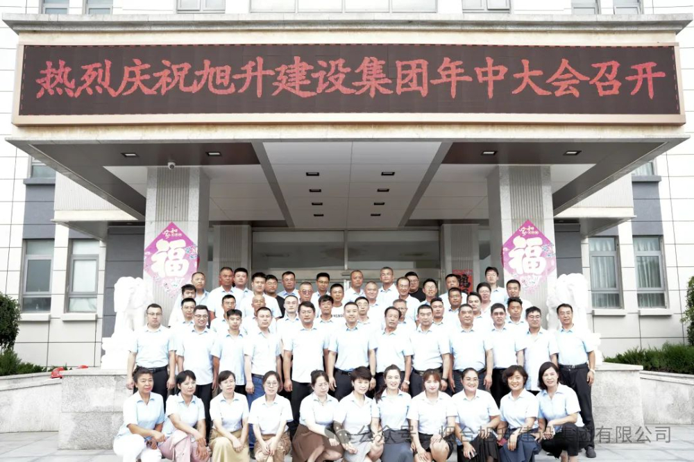 行至半山快馬加鞭；船到中流奮楫爭先